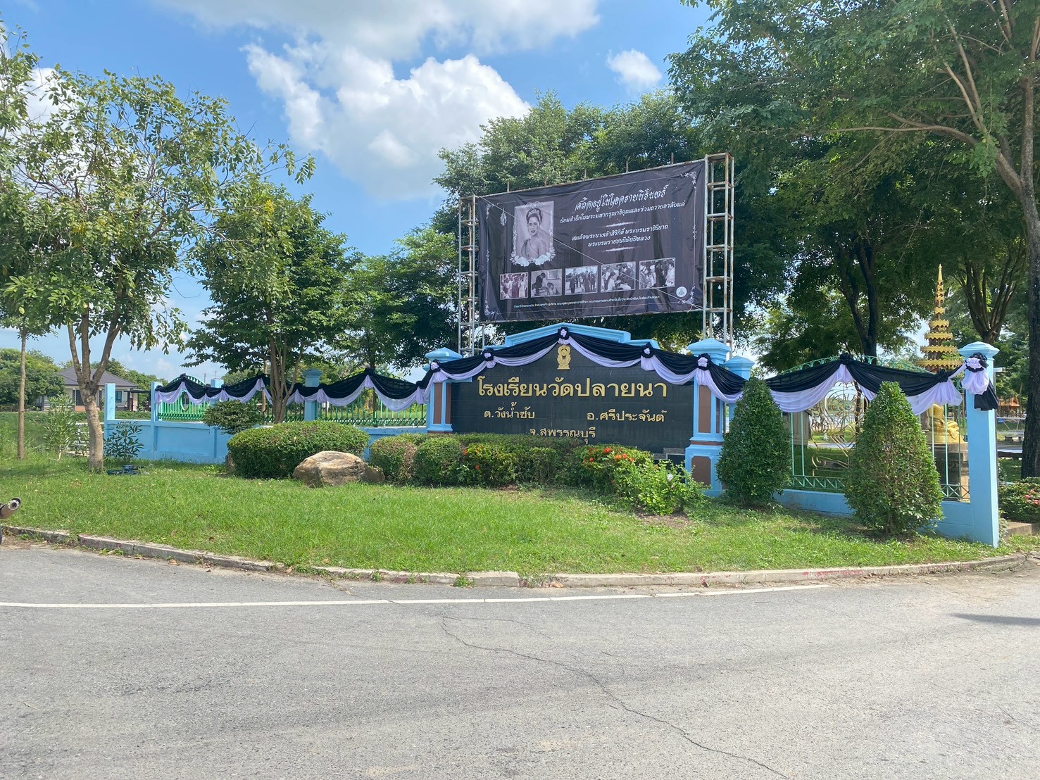 LINE ALBUM เทศบาลผูกผ้าขาวดำ 251114 2