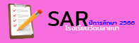 logosar