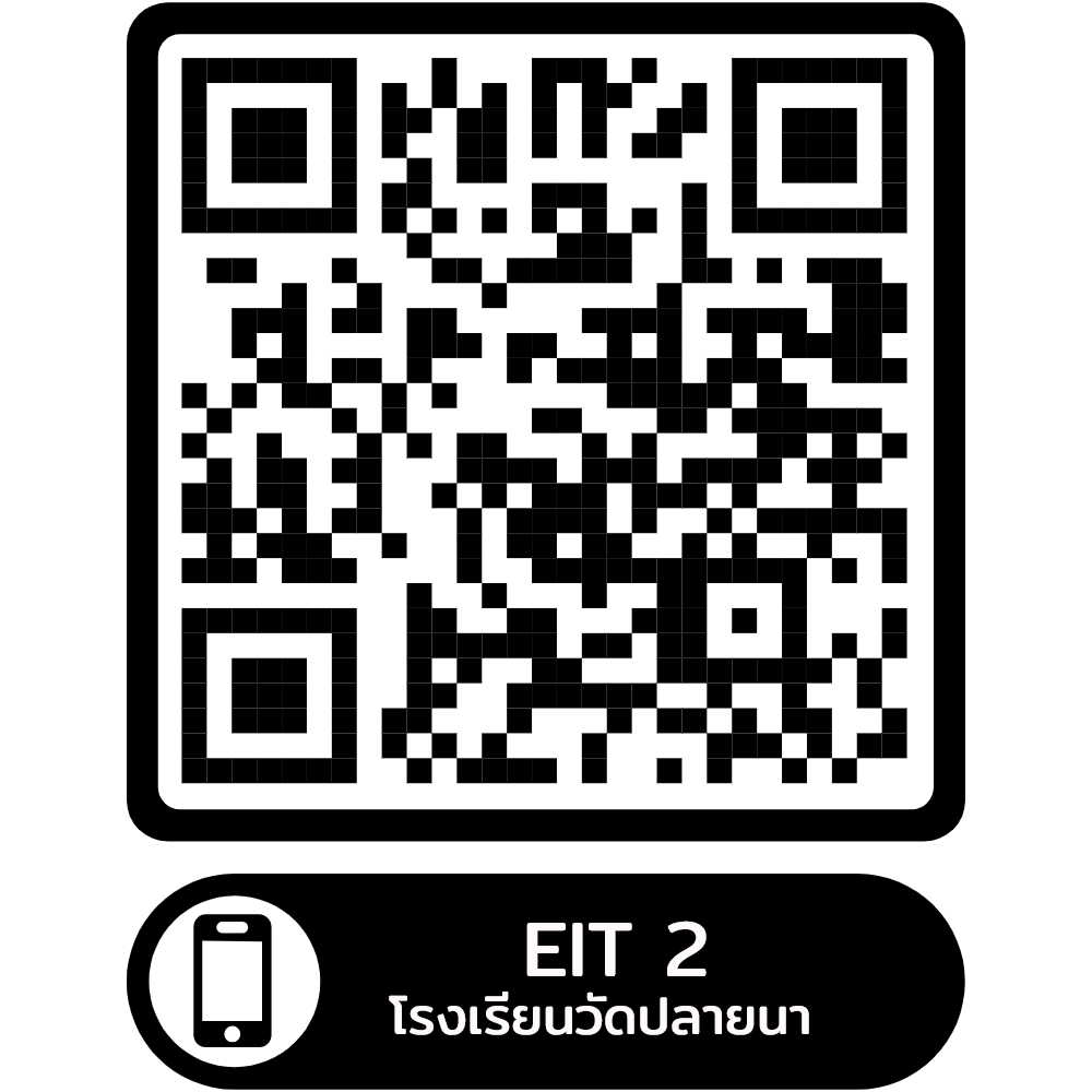 qrcode EIT2P